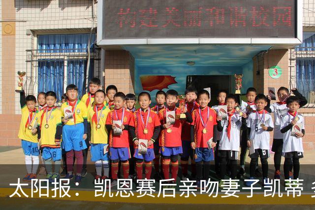 太阳报：凯恩赛后亲吻妻子凯蒂 多位英格兰太太团成员现场观战
